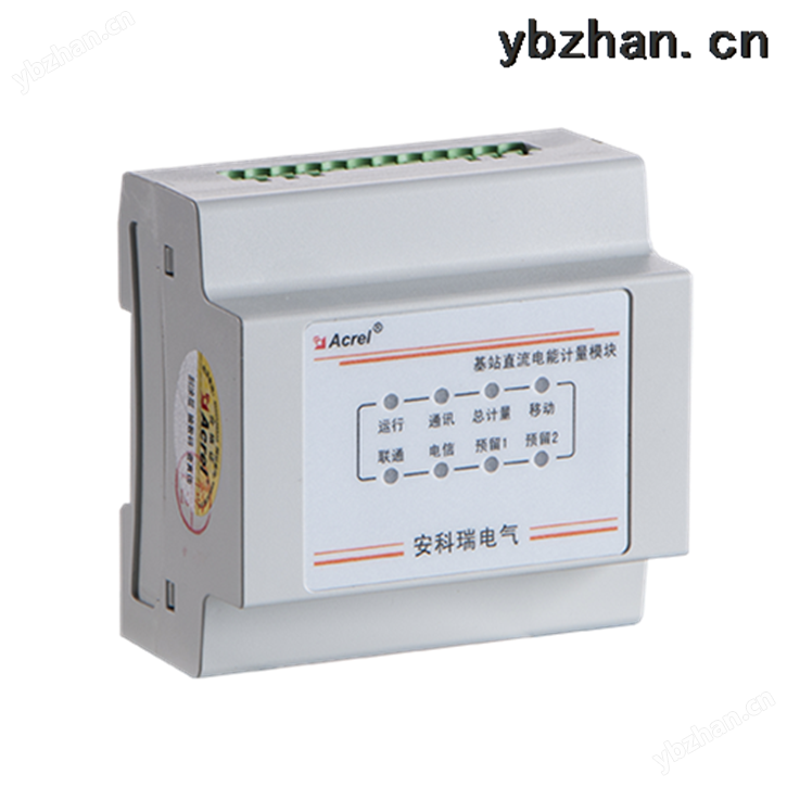 铁塔基站直流计量模块 能耗监测