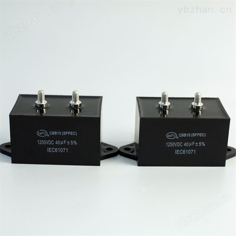 赛福电容 40uf 1250vdc 焊机电容 CBB电容