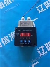 CMK-L1数显差压继电器 差压压力表