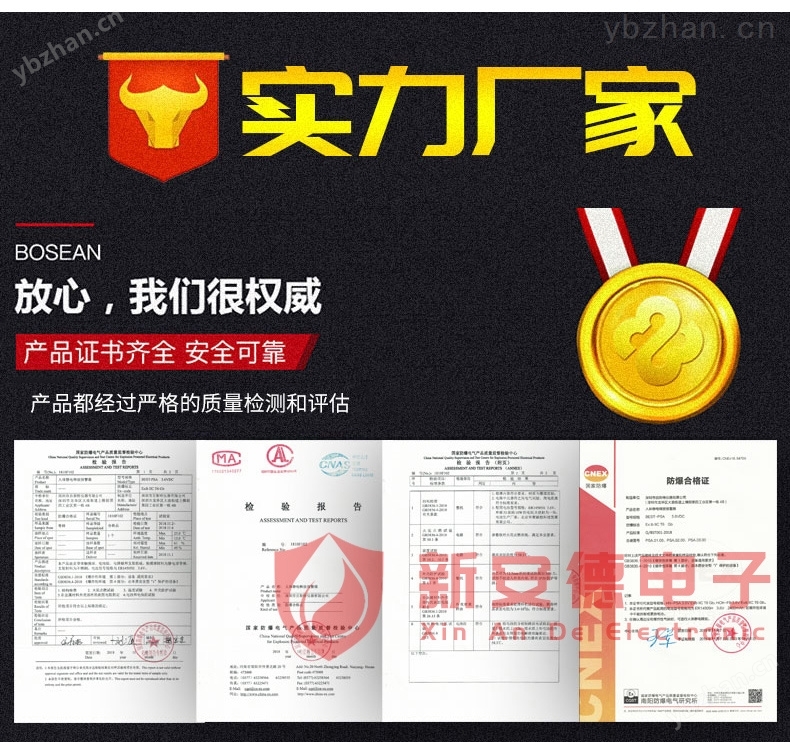 防静电接地系统