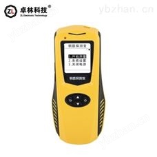 卓林科技 ZL-610 混凝土钢筋探测仪便携式钢筋扫描定位仪检测仪位置测定仪保护层厚度测试仪 智能款 1年维保