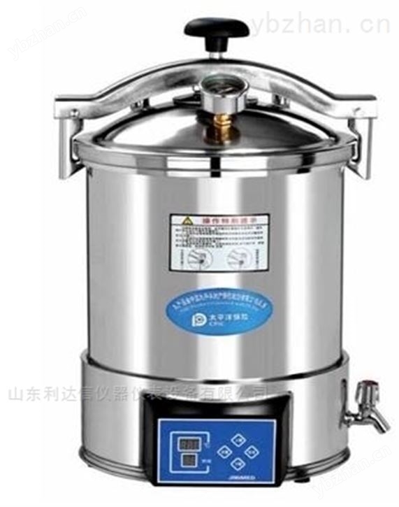 手提式压力蒸汽灭菌器  性能和特点