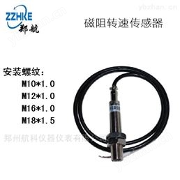 SZCB-01磁电转速传感器