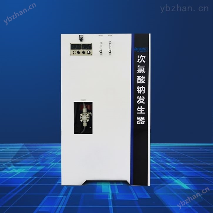 自来水加氯设备次氯酸钠发生器厂家