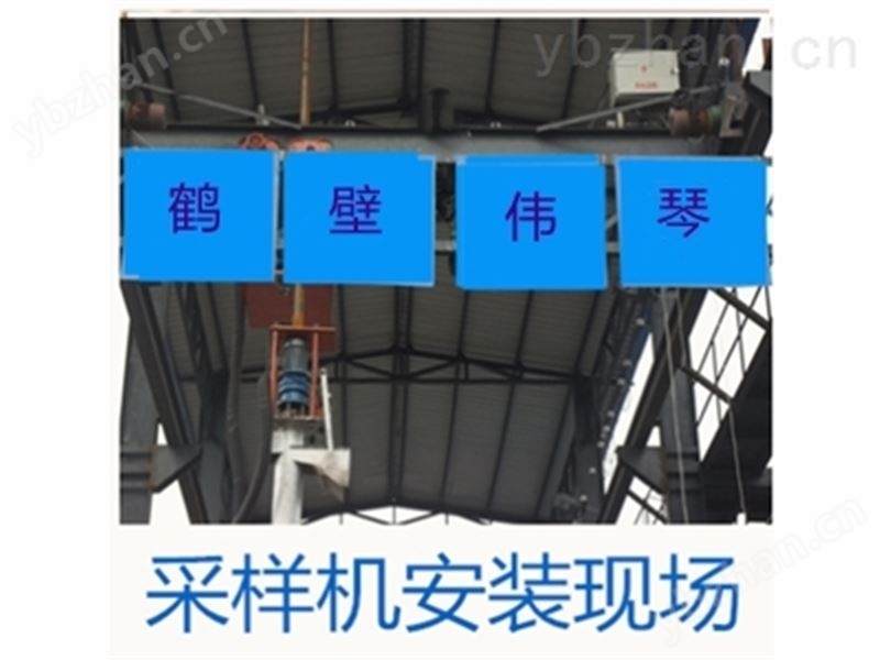 智能采制样机/桥式擦样机/螺旋钻采样机 矿石化验仪