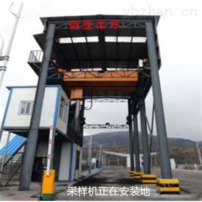 智能采制样机/桥式擦样机/螺旋钻采样机 矿石化验仪
