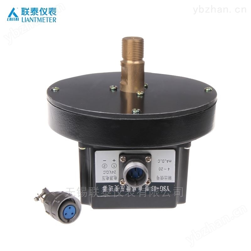 电感微压变送器