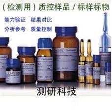70807-48T鸡巨噬细胞替代激活相关化学因子1(AmAC-1)ELISA试剂盒