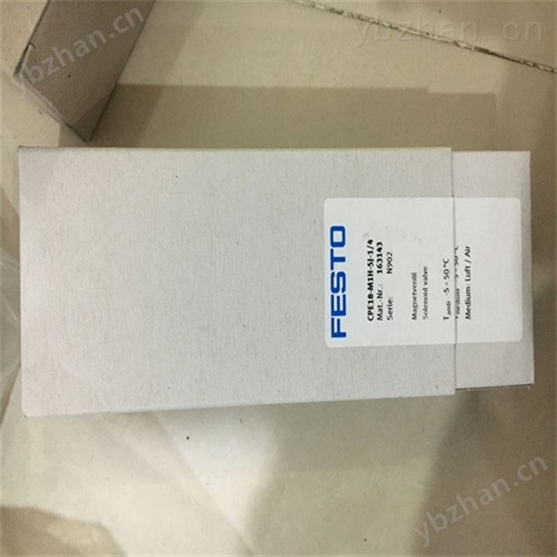德FESTO气源安全启动阀