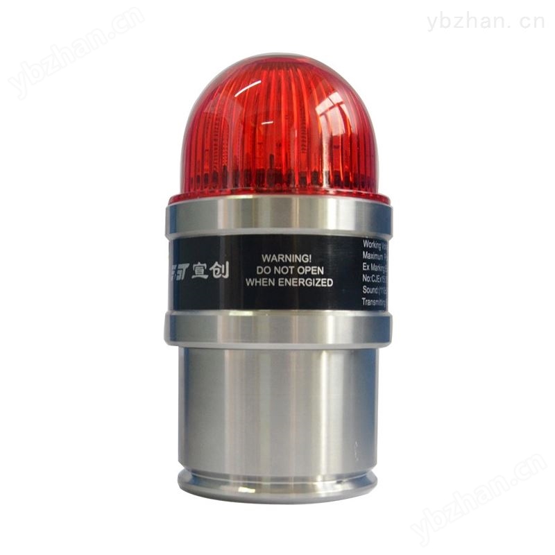 无线防爆声光报警器XFSG-103T 灯具配件