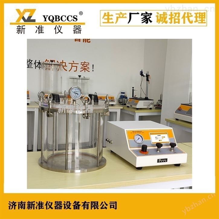 ZFY-01泄漏与密封测试仪（正/负压法一体） 泄露试验机