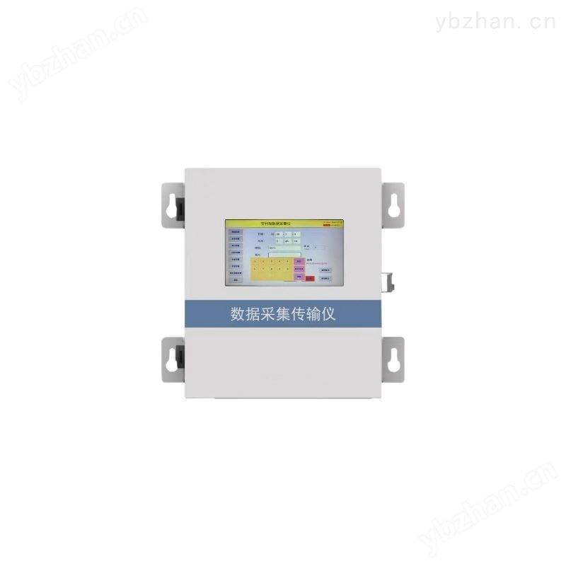 微功耗数据采集仪HC-101D 采集仪表
