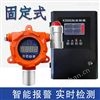 化工厂罐区一氧化氮有毒气体检测分析仪厂家