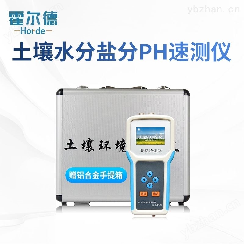 土壤电导率测定仪器