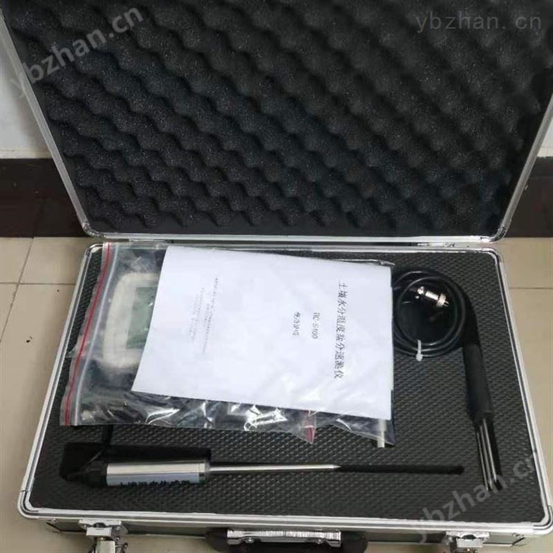 便携式土壤水分温度速测仪 土壤温度计 可记录土壤水分温度检测仪