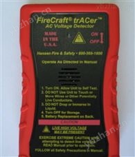 FireCraft tracerFireCraft 漏电探测仪