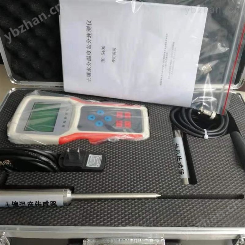 便携式土壤水分温度速测仪 土壤温度计 可记录土壤水分温度检测仪