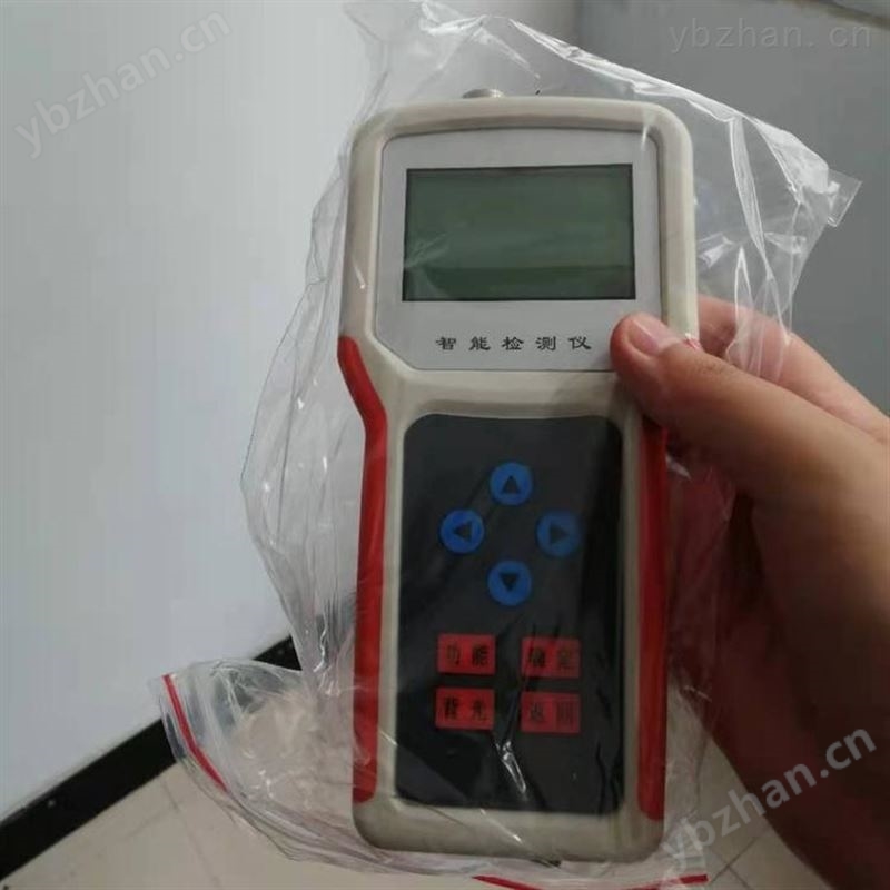 便携式土壤水分温度速测仪 土壤温度计 可记录土壤水分温度检测仪