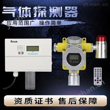 工业用液化气报警器液化气浓度报警仪液化气主机探头价格 燃气报警器