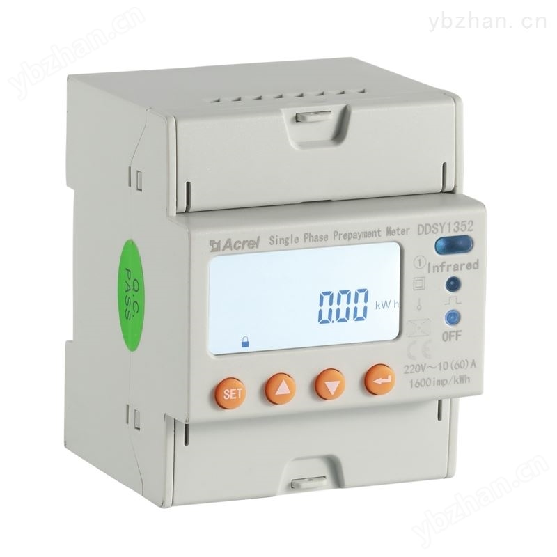 安科瑞4G远程预付费电能表