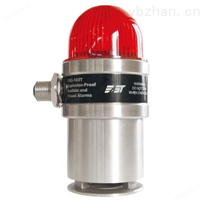 无线防爆声光报警器[支持模拟信号采集]FSG-103T 灯具配件