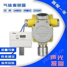 检测液化气报警器 液化气壁挂式安装检测仪液化气探测器 有毒有害气体泄漏报警 燃气报警器