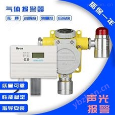 供应固定式甲烷报警器甲烷泄漏报警仪壁挂式安装甲烷探测器反应迅速 燃气报警器
