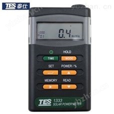 泰仕 TES-1333 太阳能功率测试仪表 1年维保
