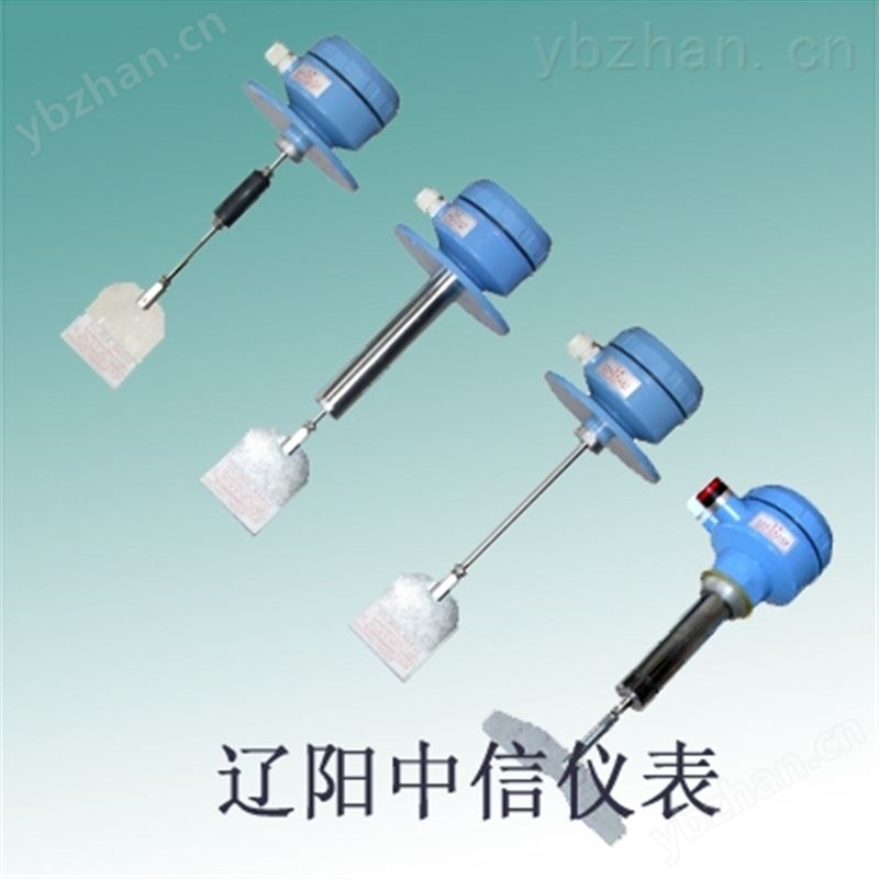 阻旋式料位控制器/RS21阻旋料位计