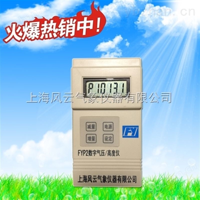 空盒式气压记录仪，有纸大气压记录仪