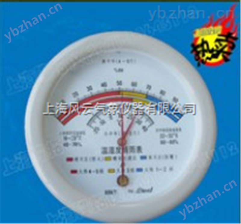 空盒式气压记录仪，有纸大气压记录仪