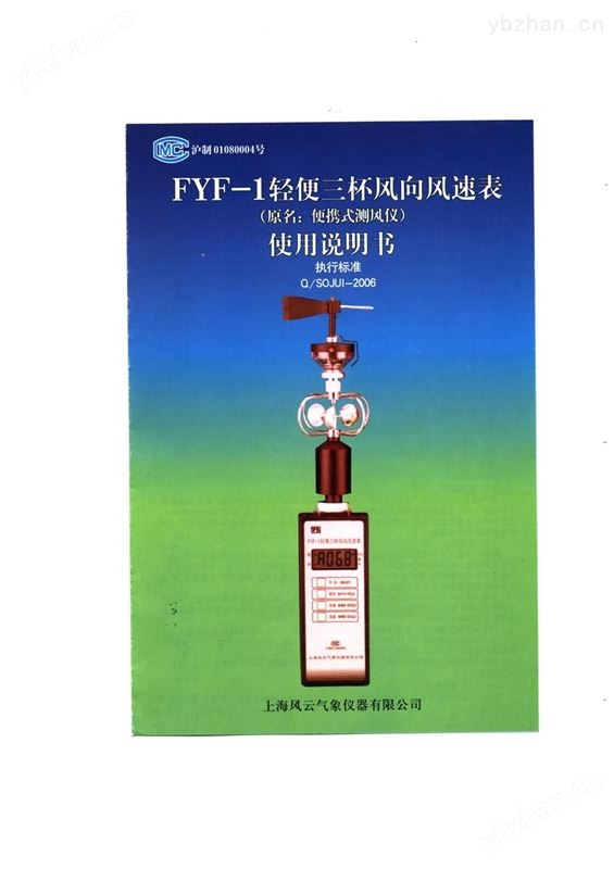 DHM1矿用手摇干湿表，手摇干湿温度计