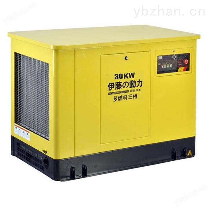30KW双燃料发电机报价-电力电源