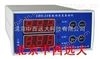 双通道振动烈度监视保护仪 型号:WXSH-CDX-2A库号：M5120