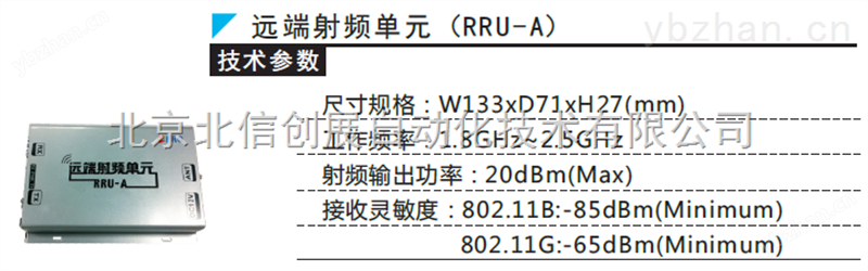 出租租赁物联网工程信息平台-实验室成套设备