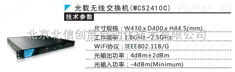 出租租赁物联网工程信息平台-实验室成套设备