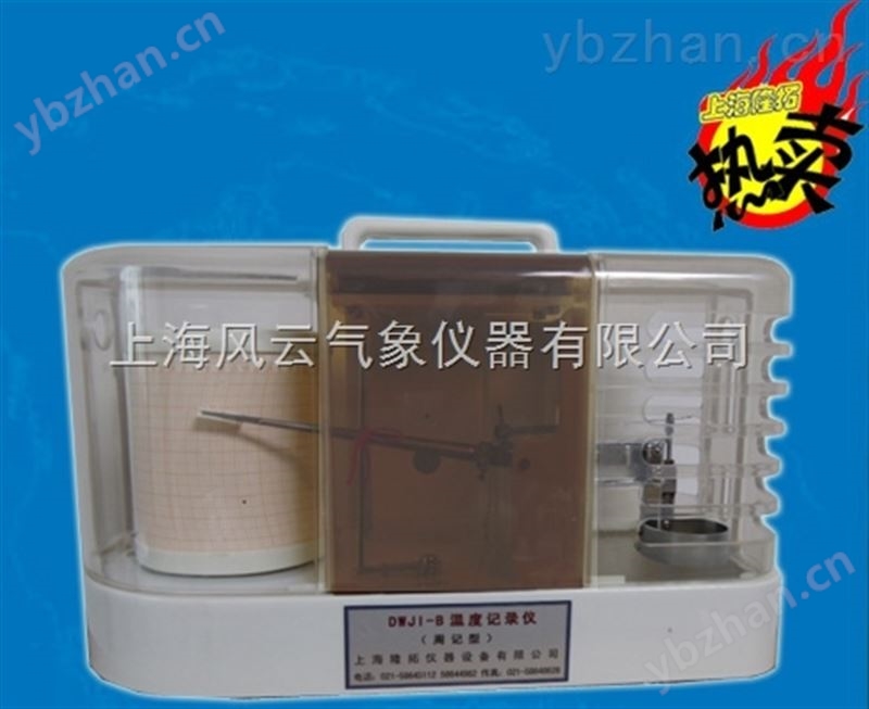空盒式气压记录仪，有纸大气压记录仪