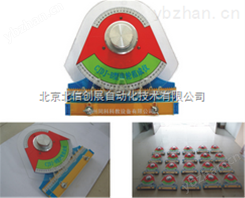 出租租赁齿轮范成仪-机械式电表