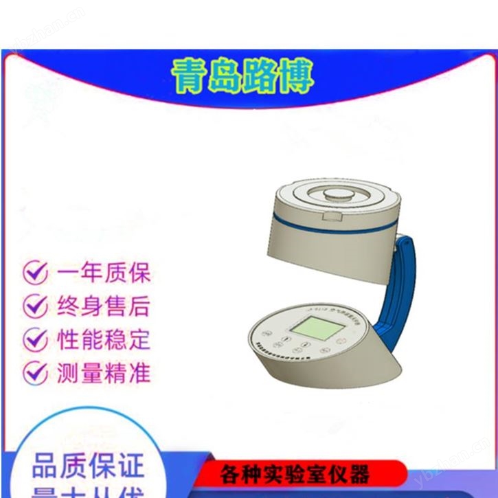 浮游空气尘菌采样器