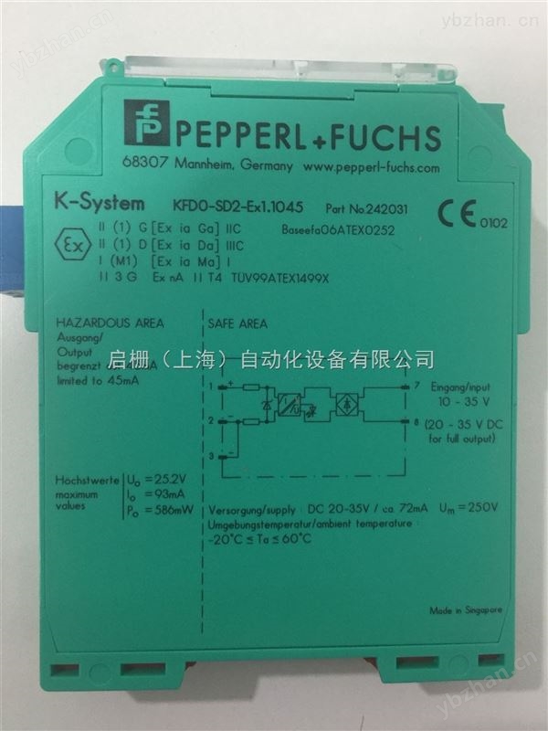 倍加福KCD2-SCD-1信号隔离器