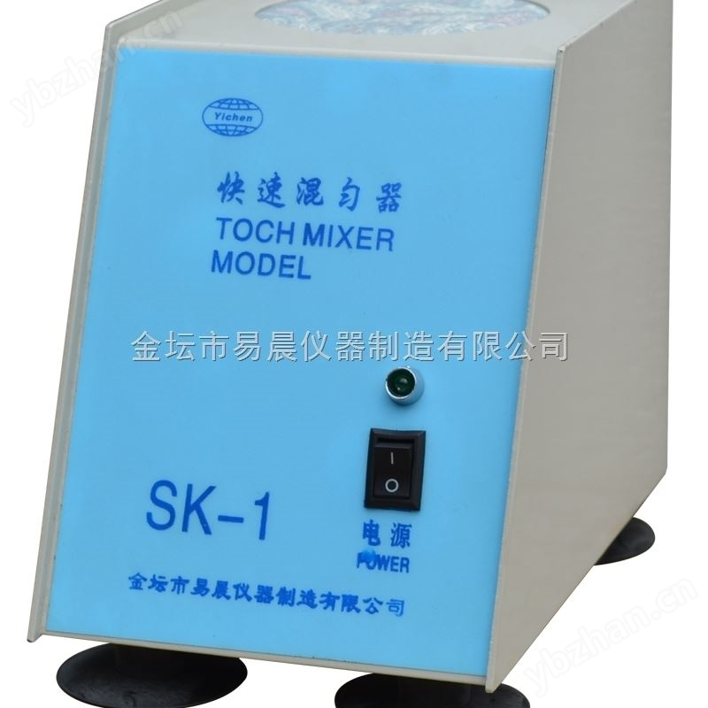 分散器混匀器报价 旋涡混合器