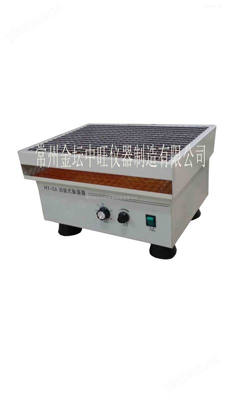 回旋调速振荡器
