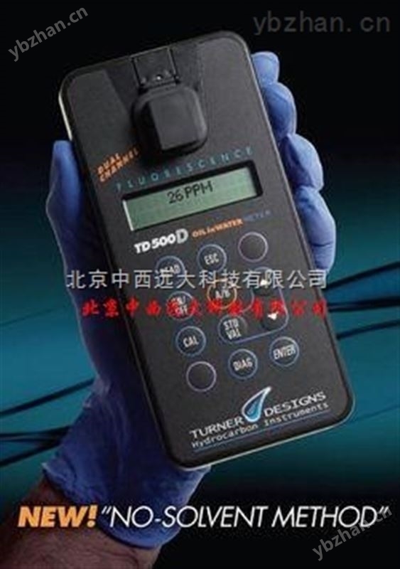 便携式测油仪（手持式油份浓度测定仪）美国 型号:TD-500D