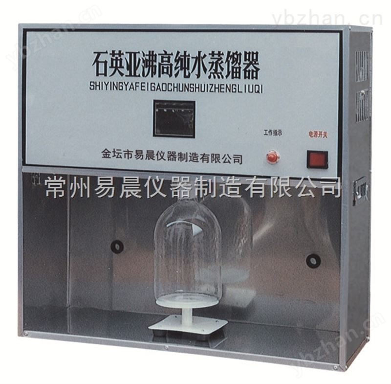 石英亚沸三重自动纯水蒸馏器 超纯水器（超纯水机）