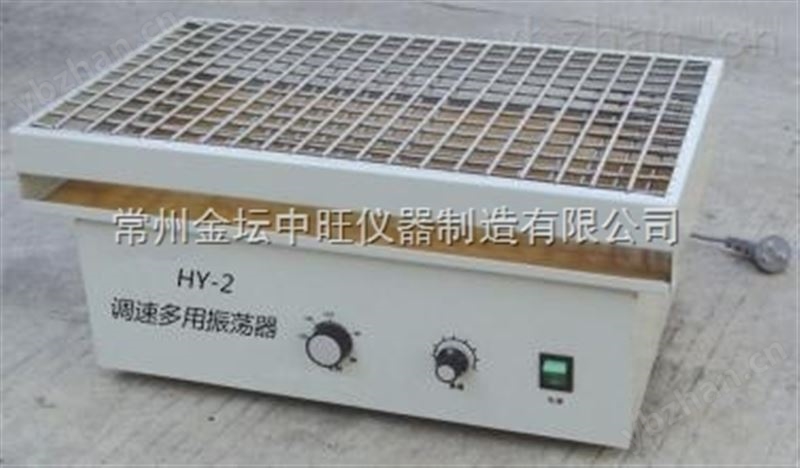 往复式多用调速振荡器