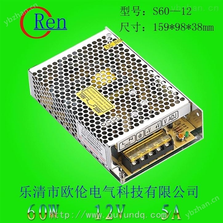 LED电源/稳压电源/定做各种开关电源