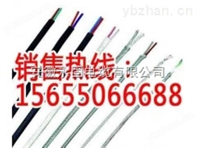 J型补偿导线，J型热电偶补偿导线