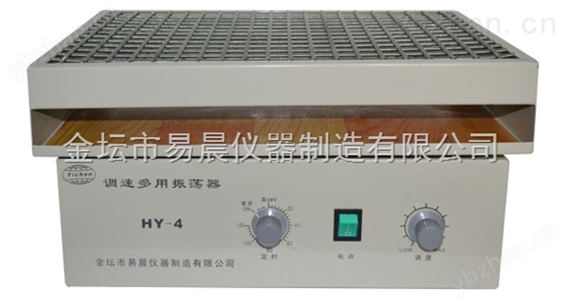 数显双层调速多用振荡器
