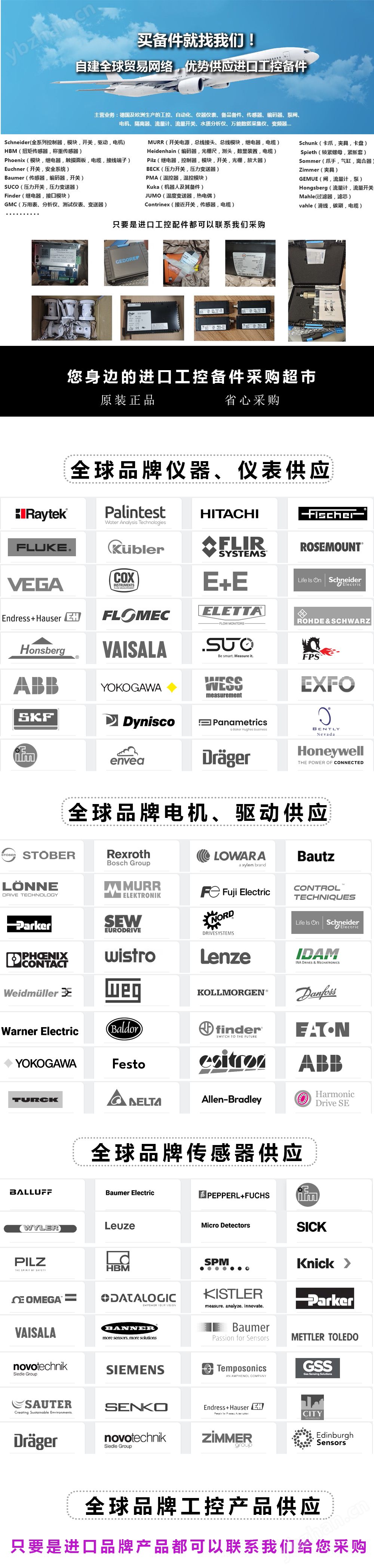 原装优势供应WIKA82185751