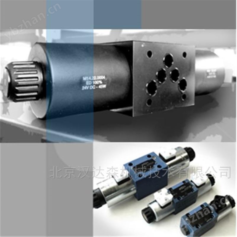 德国Ruppel Hydraulics换向阀